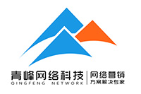  燃激情，展風采，健身心--安陽青峰趣味晨會周圓滿落幕！