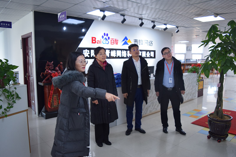中共河南省委網(wǎng)信辦社評處處長李麗同志，中共安陽市委網(wǎng)信辦副主任、市互聯(lián)網(wǎng)行業(yè)黨委書記王曉萌同志蒞臨安陽青峰網(wǎng)絡(luò)參觀指導(dǎo)！